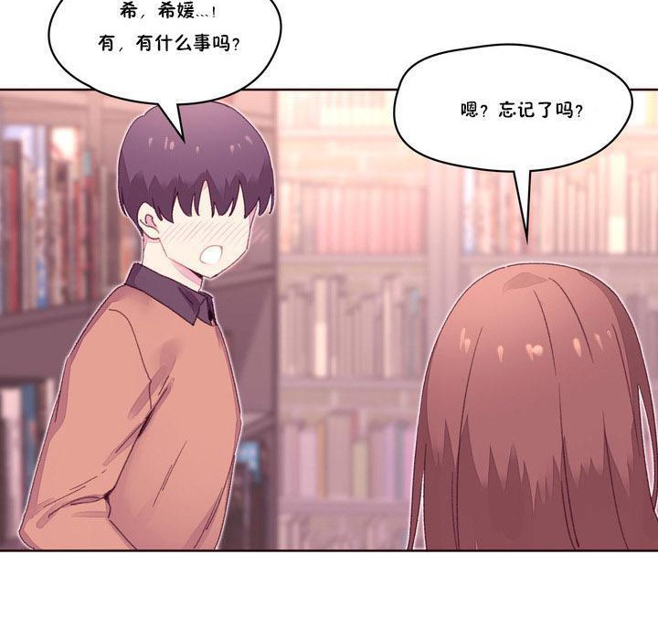 秘香第17话