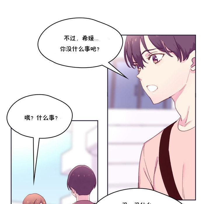 秘香第17话