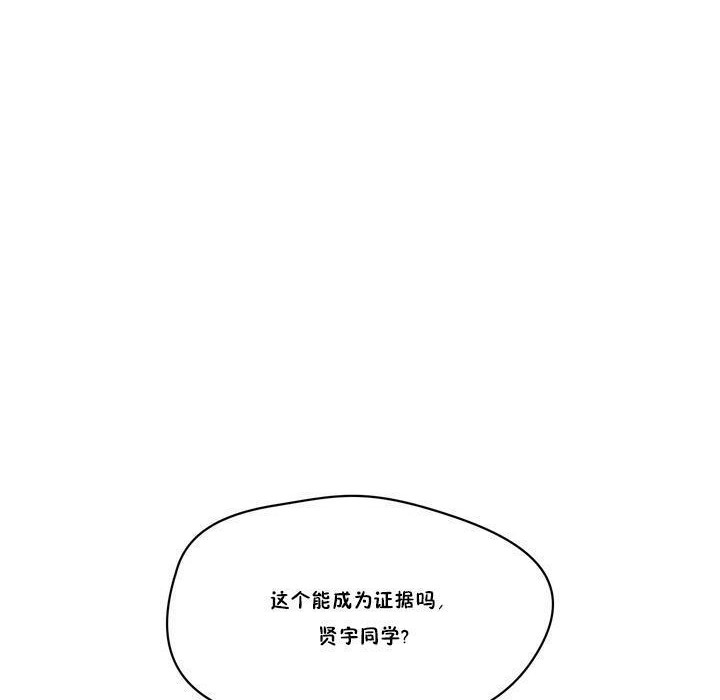 秘香第17话