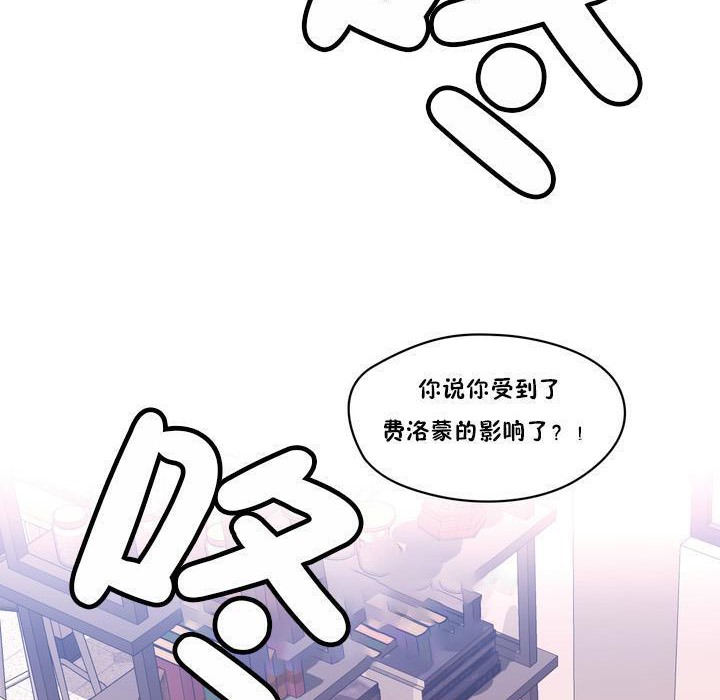 秘香第18话
