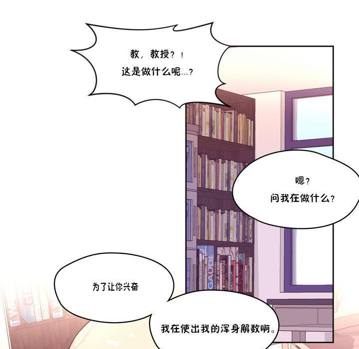 秘香第18话