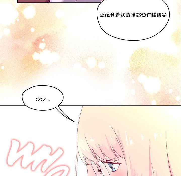 秘香第18话
