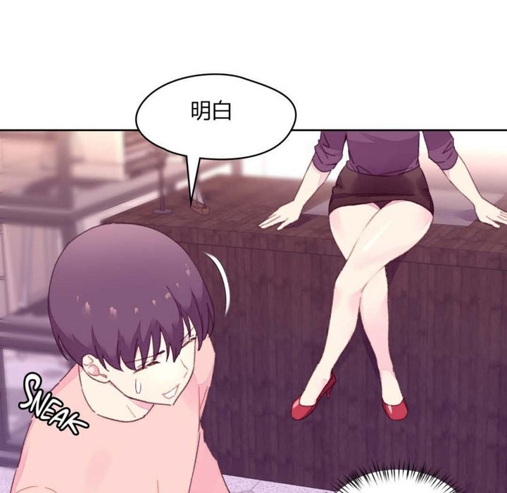 秘香第19话