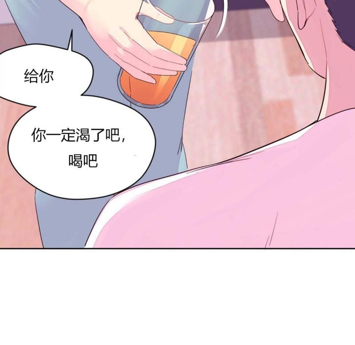 秘香第20话