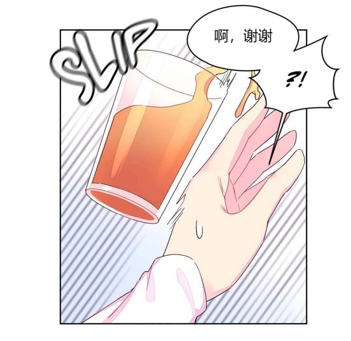 秘香第20话