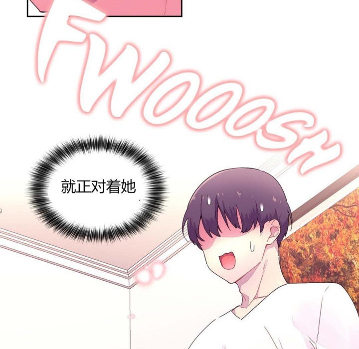 秘香第21话