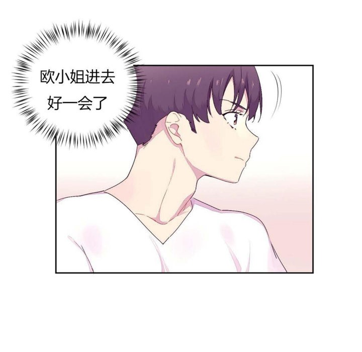 秘香第21话