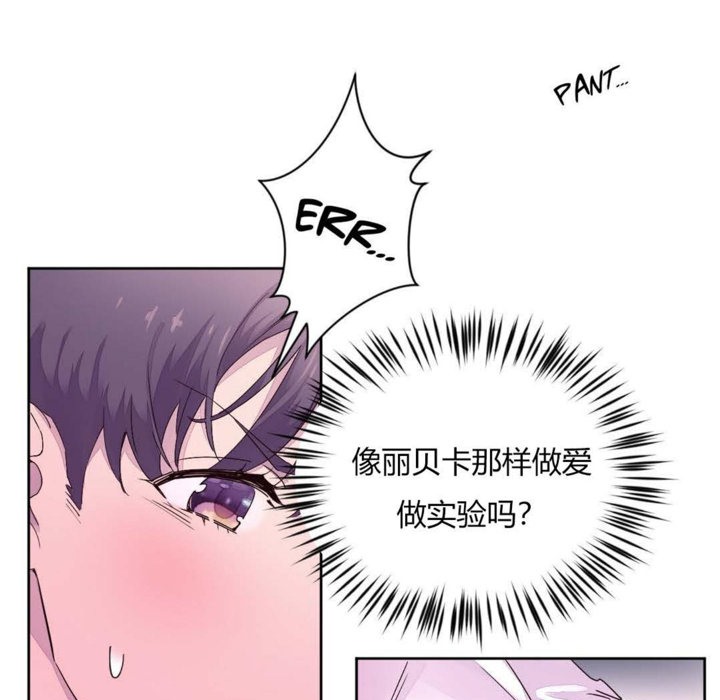 秘香第21话