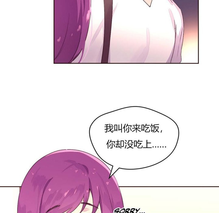 秘香第23话