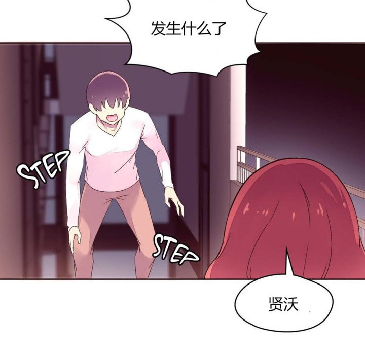 秘香第23话