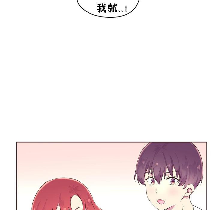 秘香第23话