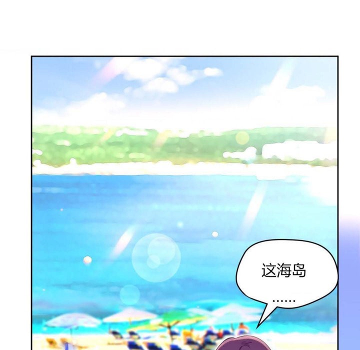 秘香第24话