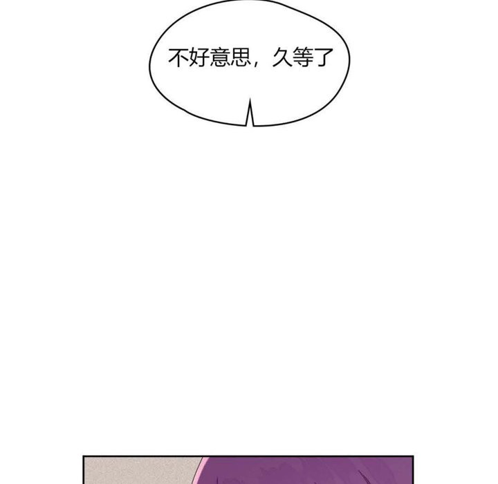 秘香第24话