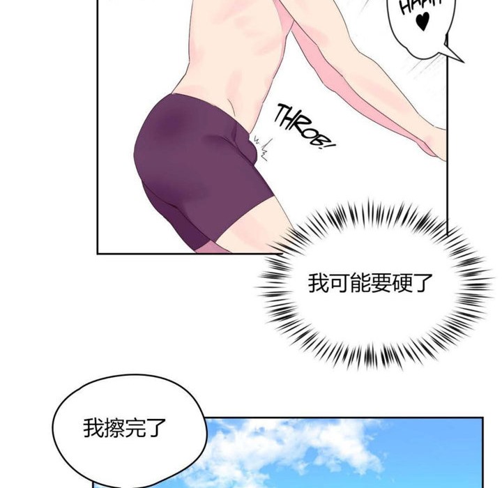 秘香第24话