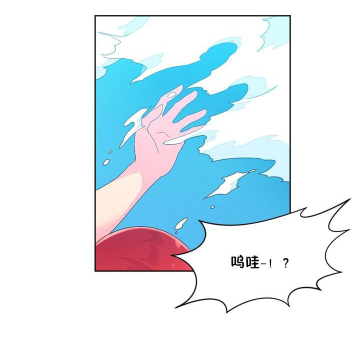 秘香第24话