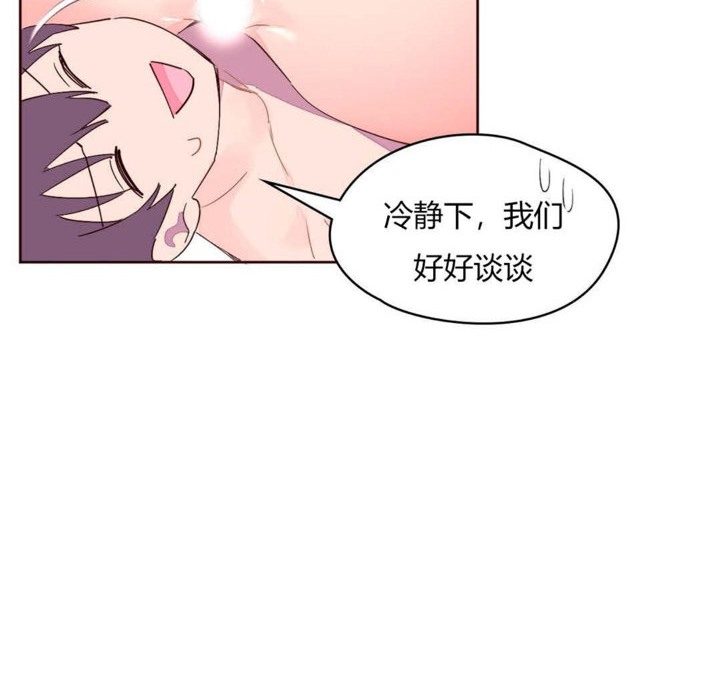 秘香第26话