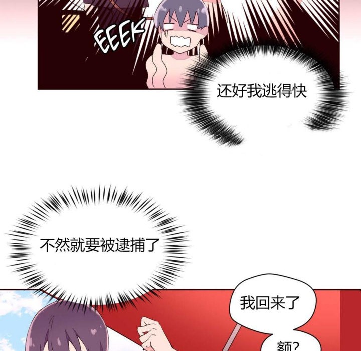 秘香第26话