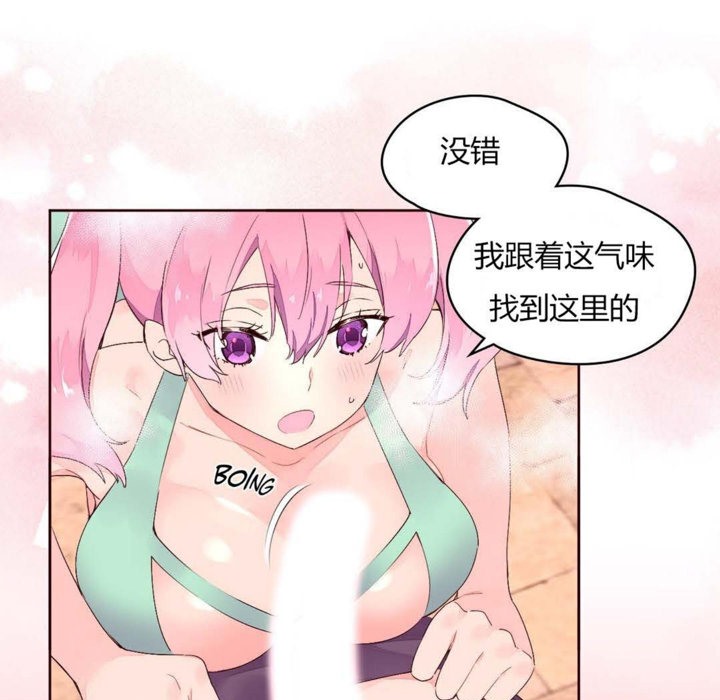 秘香第27话