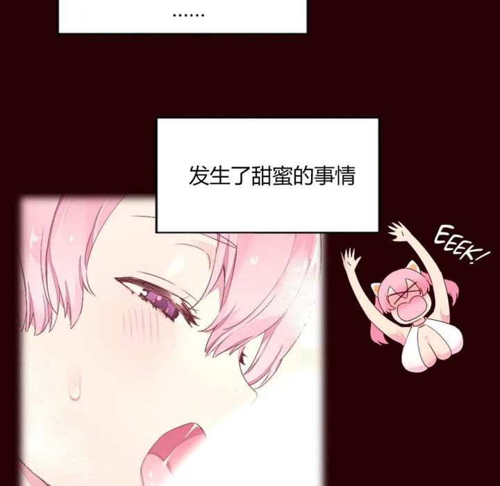 秘香第27话