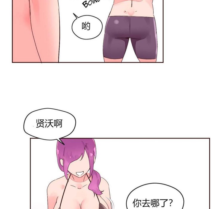 秘香第28话
