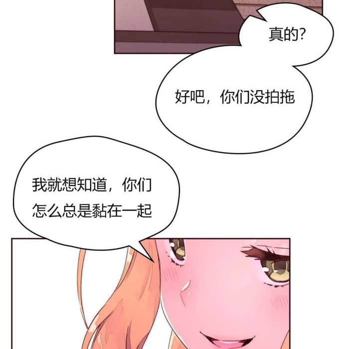 秘香第31话
