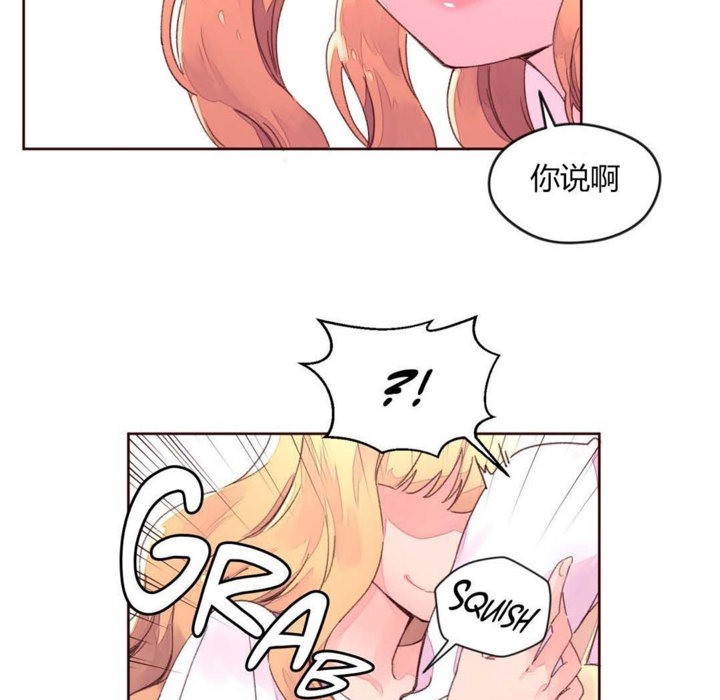 秘香第31话
