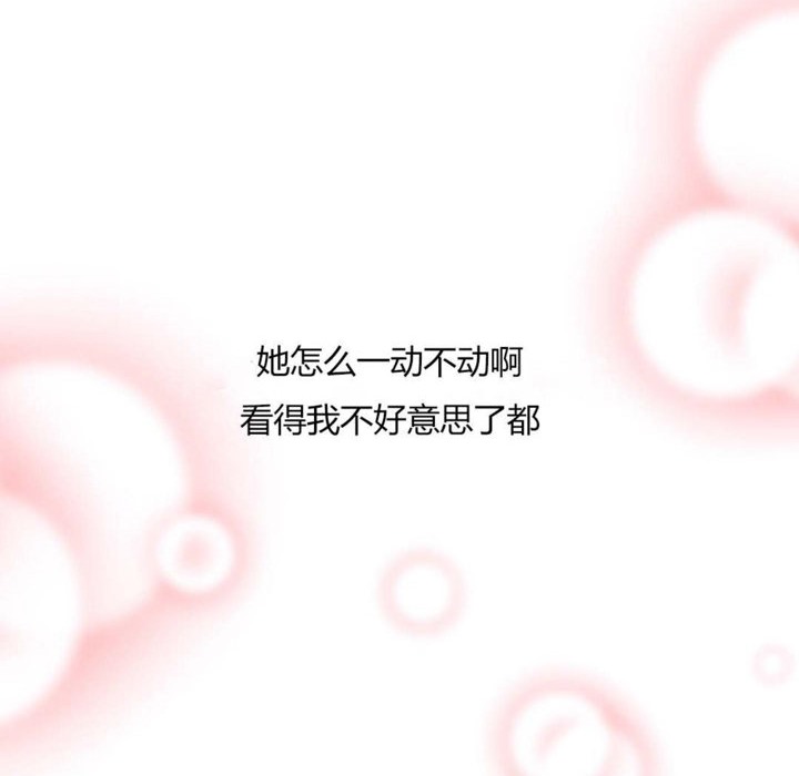 秘香第31话