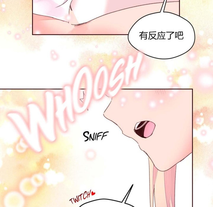 秘香第32话