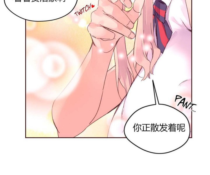 秘香第32话