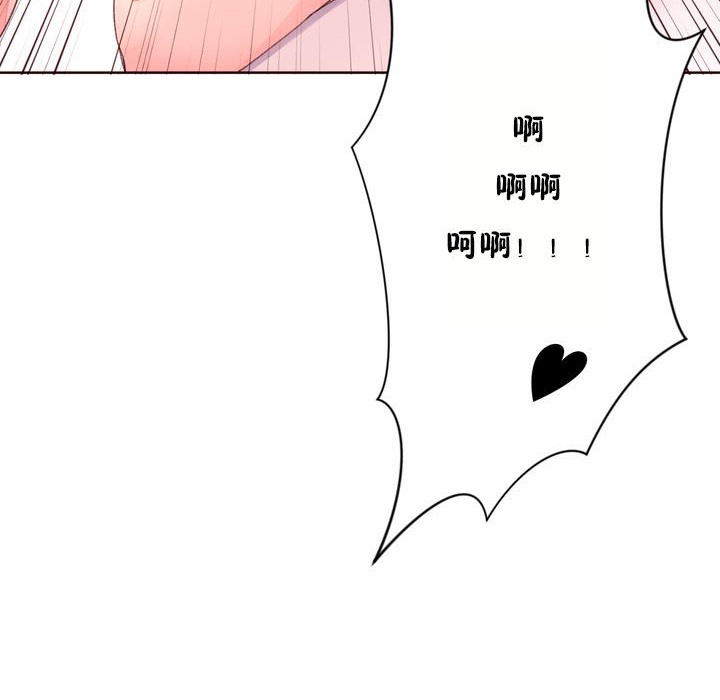 秘香第32话