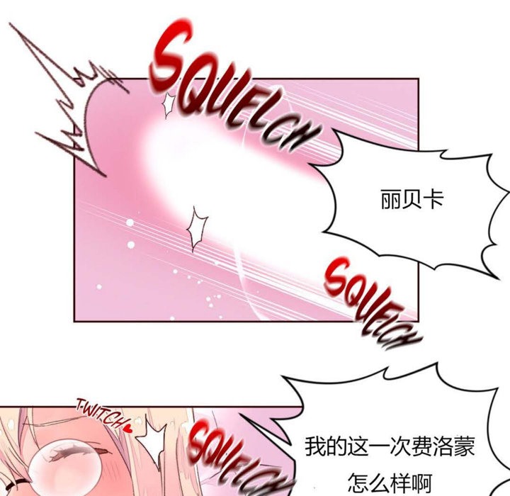 秘香第33话