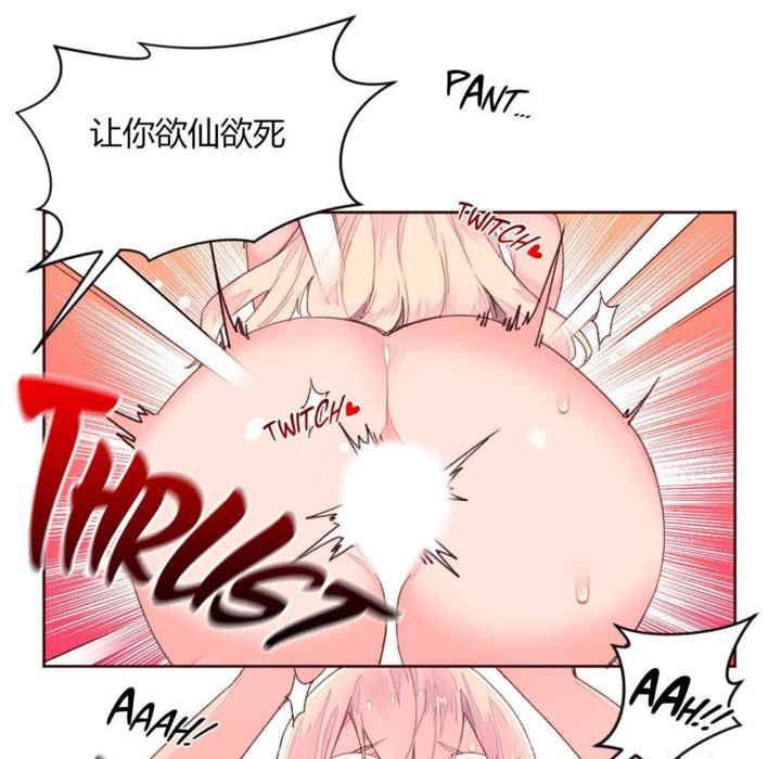 秘香第33话