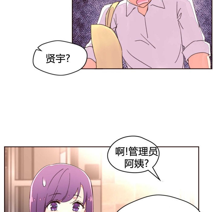 秘香第34话