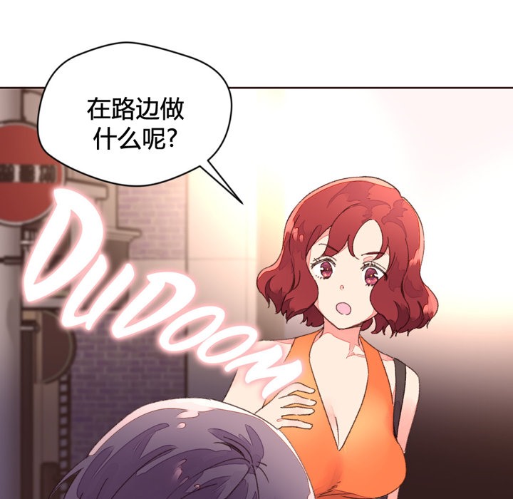 秘香第34话