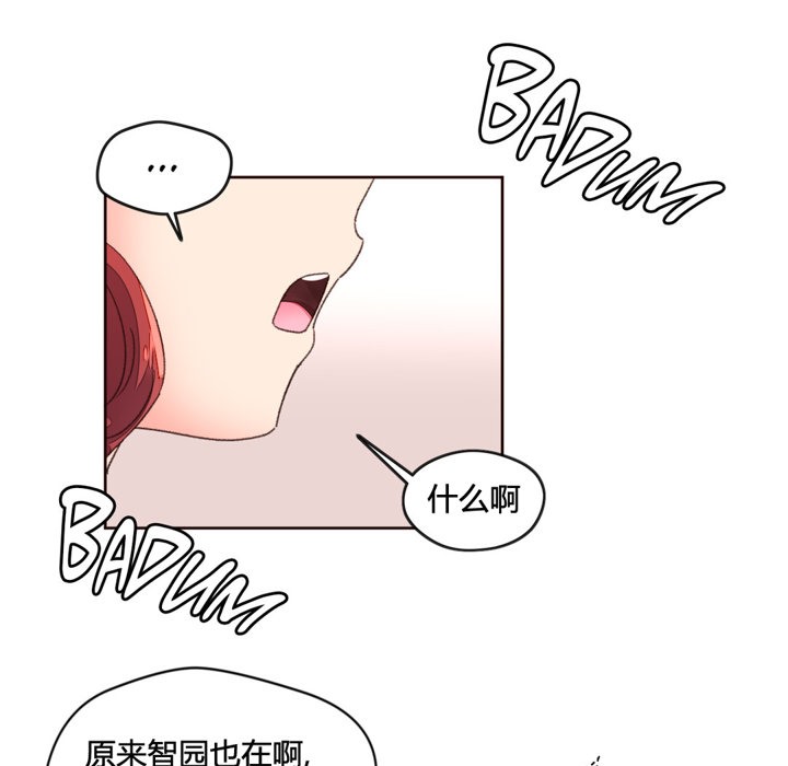 秘香第34話