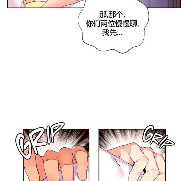 秘香第34话
