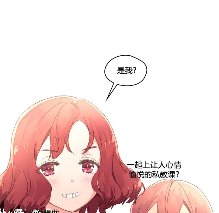秘香第34话