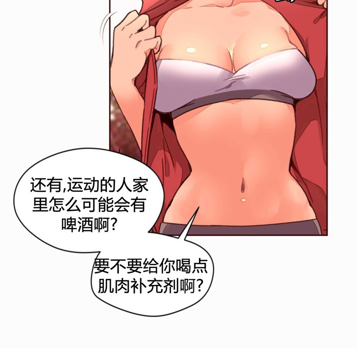 秘香第35话