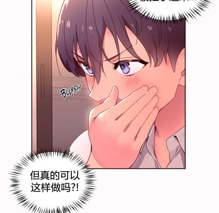 秘香第35话