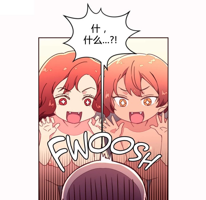 秘香第35话