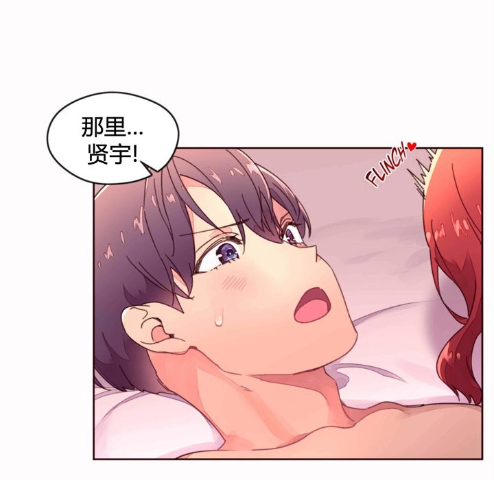 秘香第35话