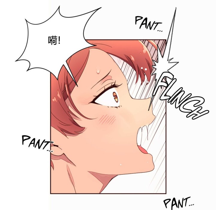 秘香第36话