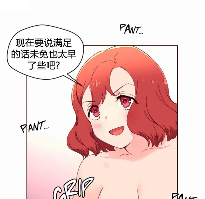 秘香第36话