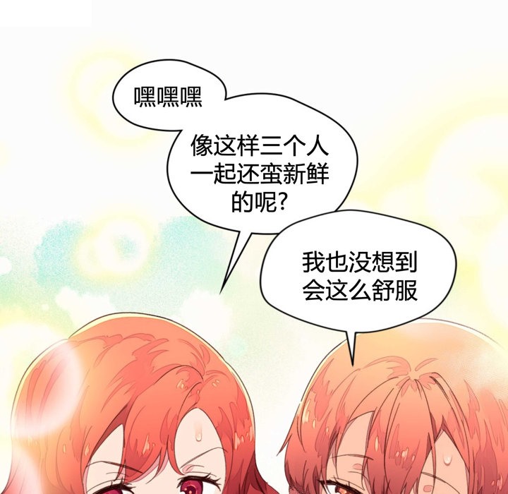 秘香第36话