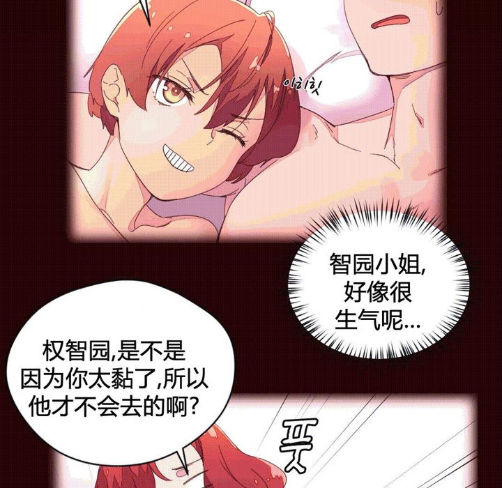 秘香第37话