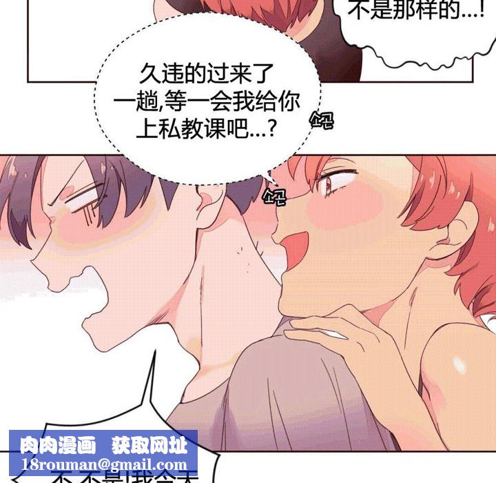 秘香第37话
