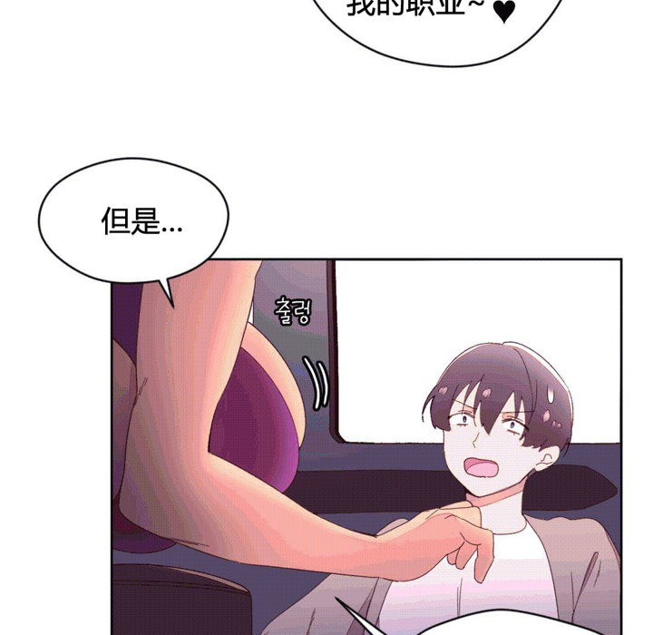秘香第38话