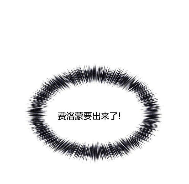 秘香第38话