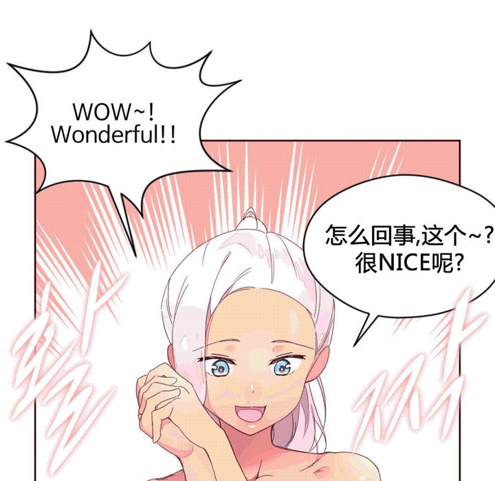 秘香第38话