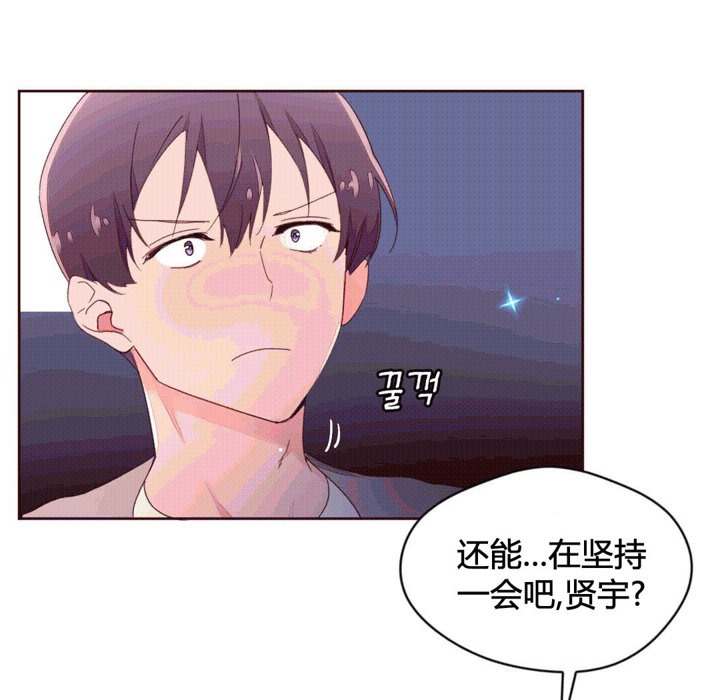 秘香第38话
